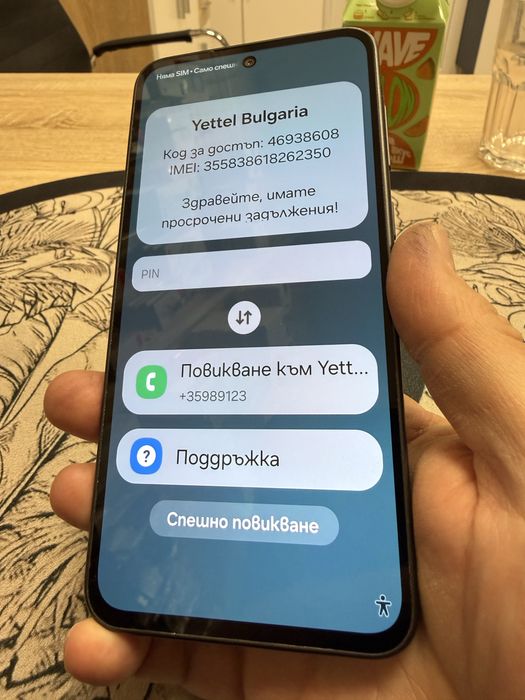 Samsung Galaxy A36 5G 128gb - заключен