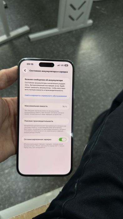 Iphone 14 pro max ideal ochilmagan