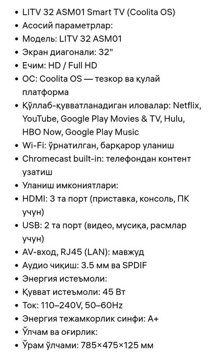 LITV Coolita 32 Smart TV.