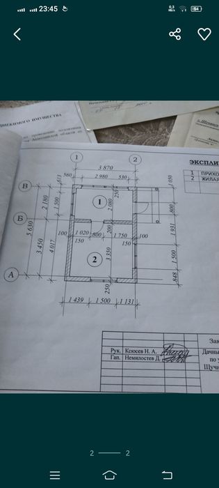 Срочно  Продам  дачу.Срочно...