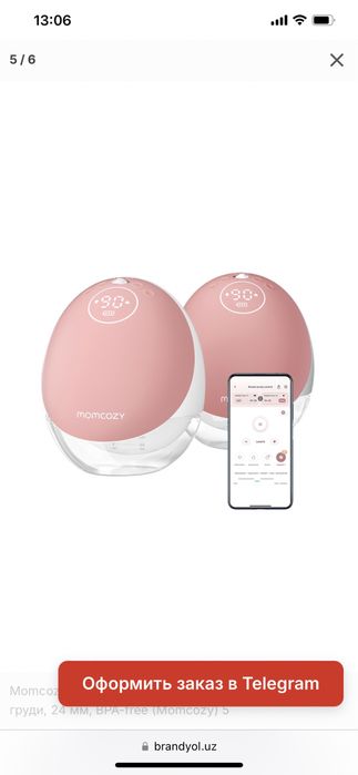 Momcozy M9 molokootsos hands free