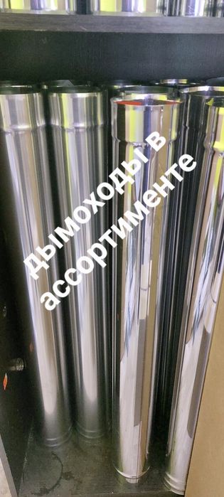 ПЕЧИ для бани,дымоходы