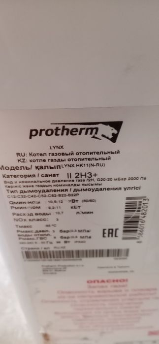 Кател сатылады жа