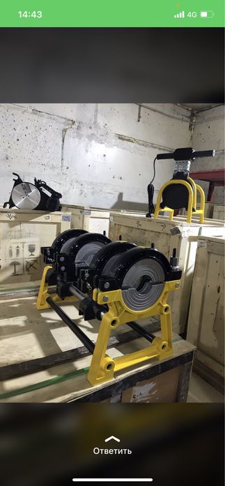 Аппарат стыковой сварки