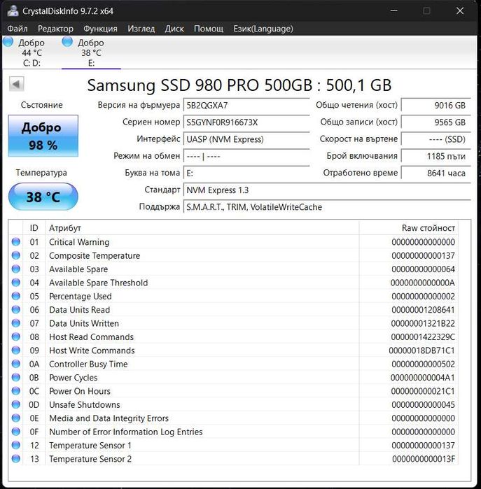 ASRock B550 Steel Legend/ Crucial 16GB DDR4 4400Mhz / Samsung 500GB M2