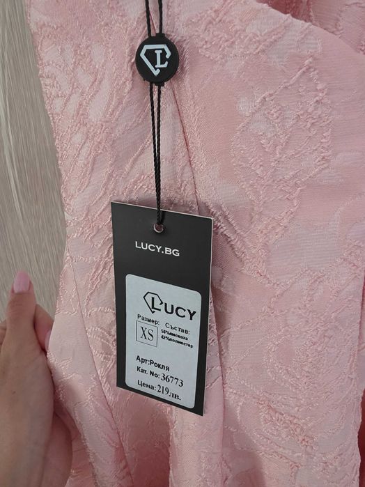 Парти Рокля Lucy