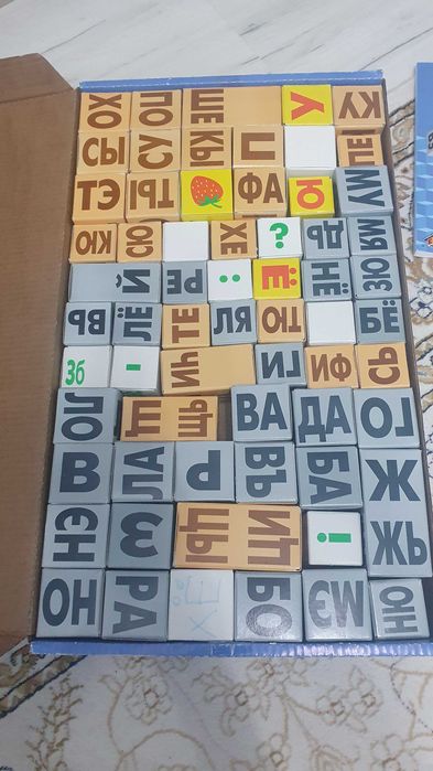 Продаётся кубики Зайцева