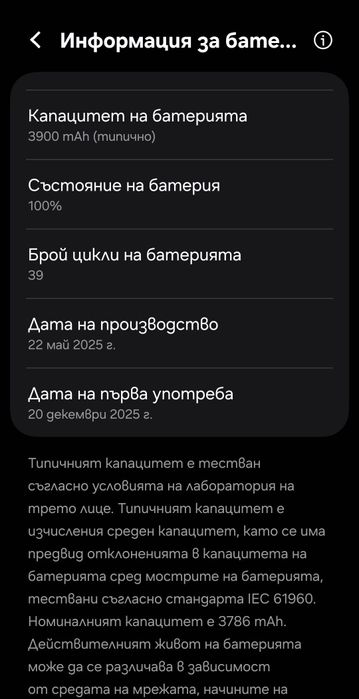 Samsung S25 edge 512gb