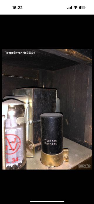 Легендарния Marshall JCM 800 mod.2203