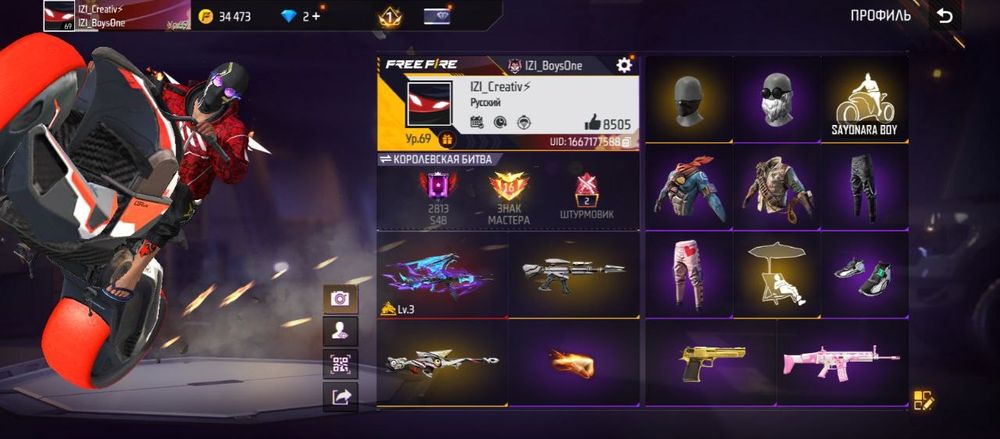 Фф ак арзан багада 2000 нан