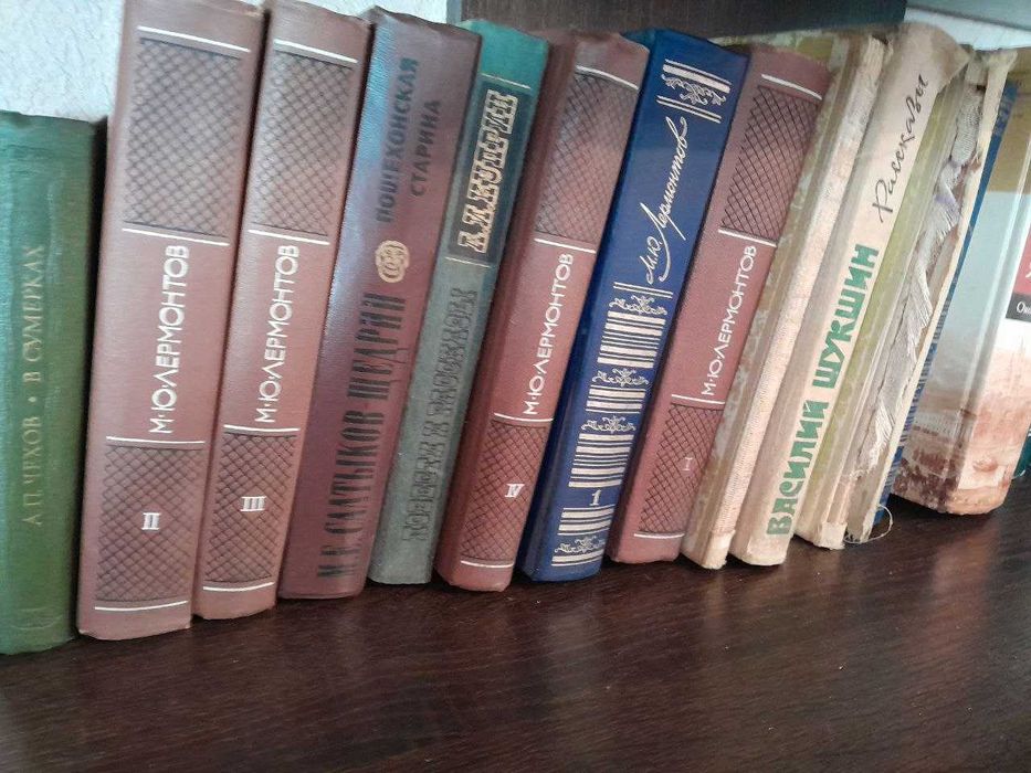Книги. Русская , советская классика