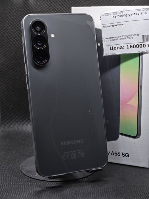 Samsung a56 256gb