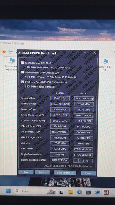 Ноутбук Acer nitro 5 обмен на планшет
