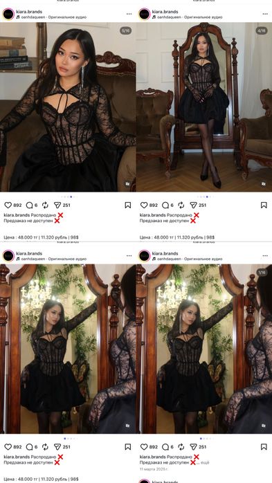 Продам платья ни разу не одевала