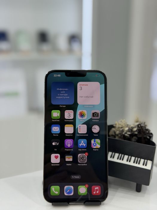 Iphone 13 Pro Max Айфон 13 про Макс