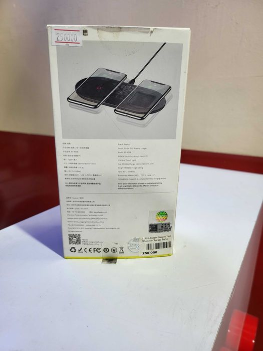 Беспроводная зарядка Baseus