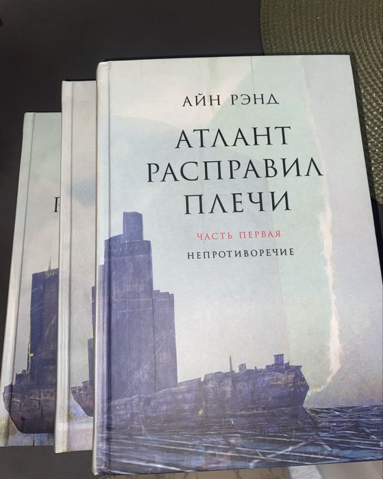 Книги. Кітаптар.