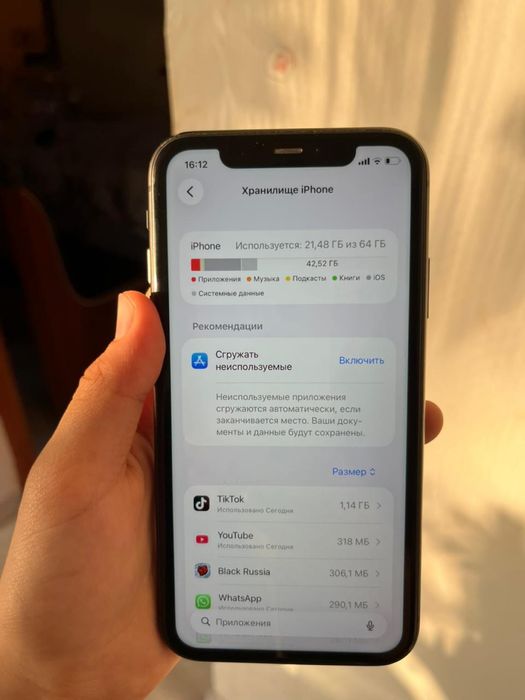 Айфон 11обм на мопед