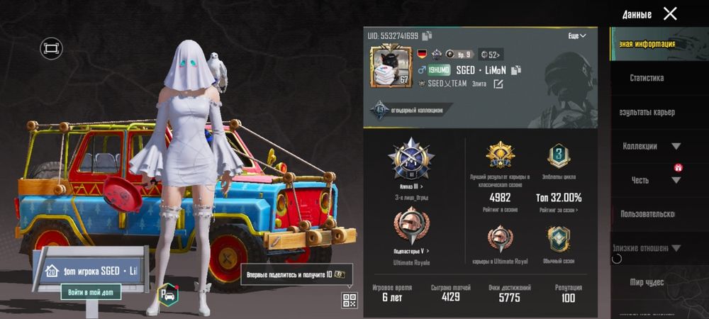 Пабг игра продам