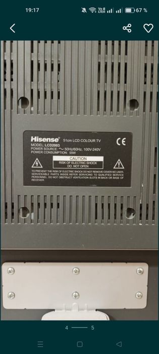 Продам телевизор Hisense. В отличном состояний!