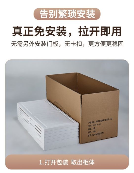 Для обуви очень красивая