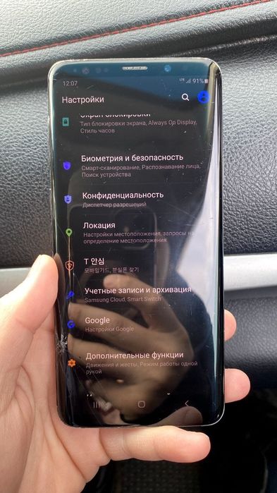 Продам S9+ 6/256 корейский