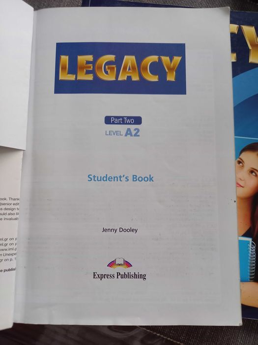 Учебнк по английски език LEVEL A2