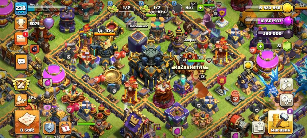 Продам клеш оф кленс