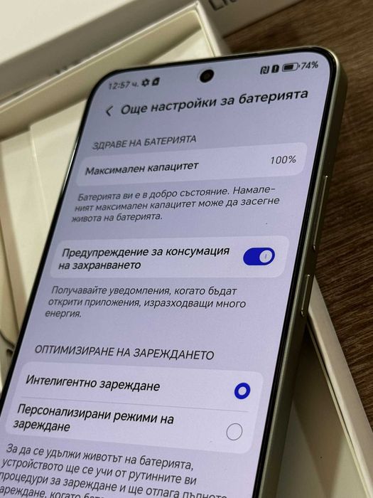 Honor Magic8 Lite 512GB