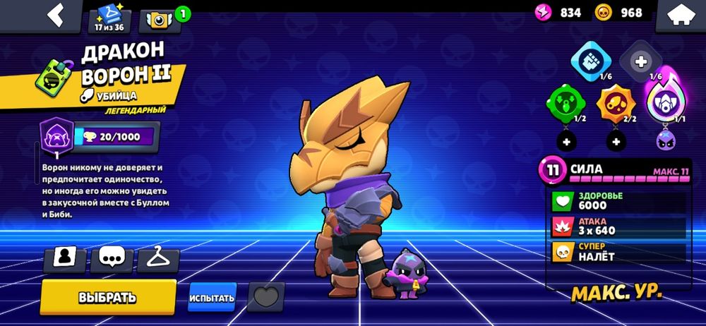 Бравл акк на обмен фф акк 70 боец есть