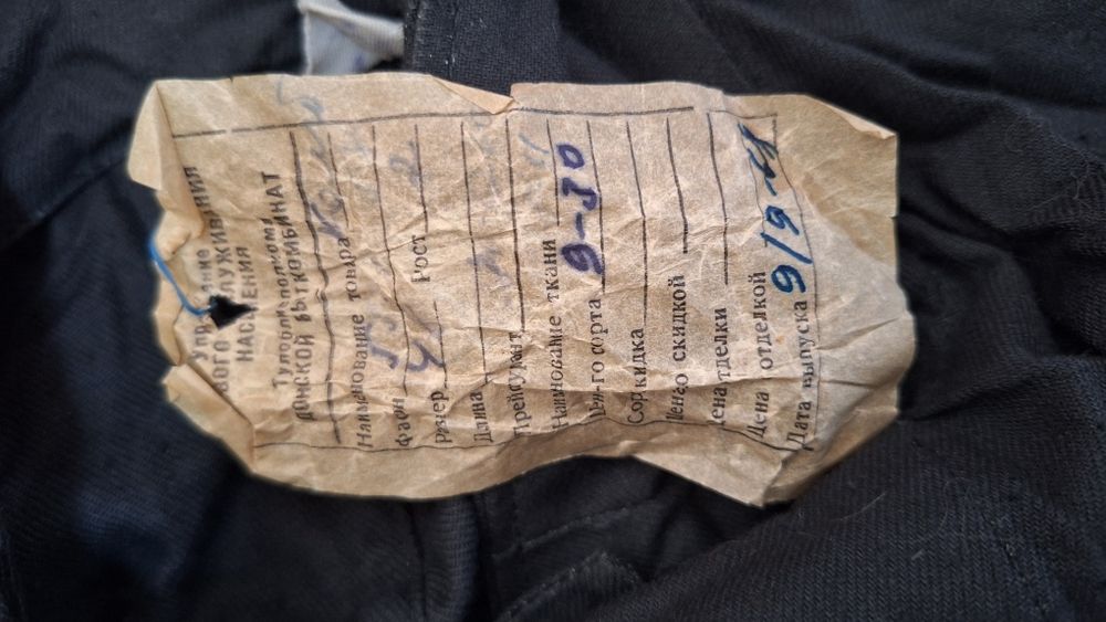 Комбинезоны рабочие советские.