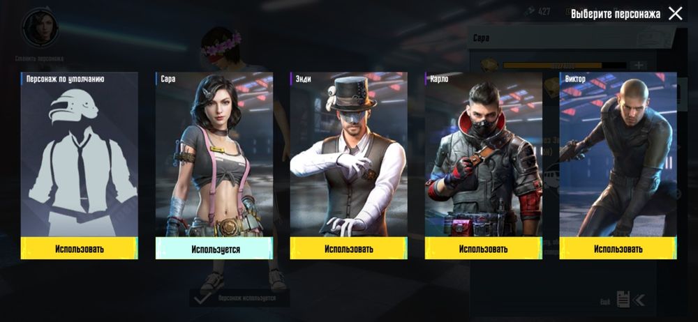 Продаются PUBG Mobile