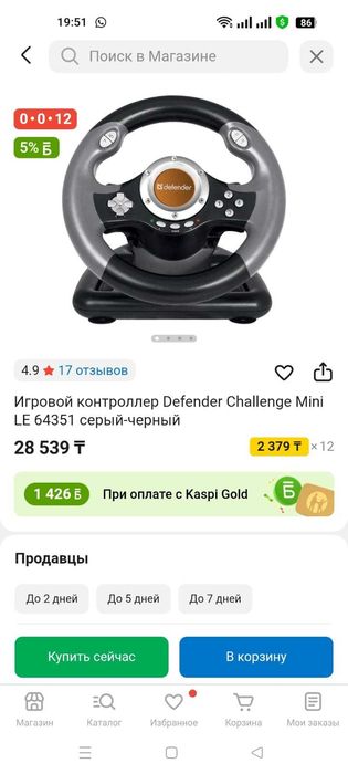 Руль Defender Challenge Mini LE, USB
