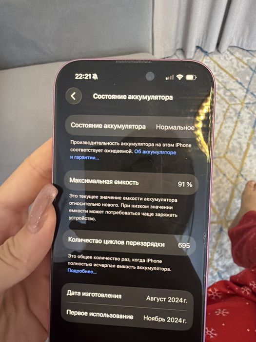 Айфон 16 про отличном состояний