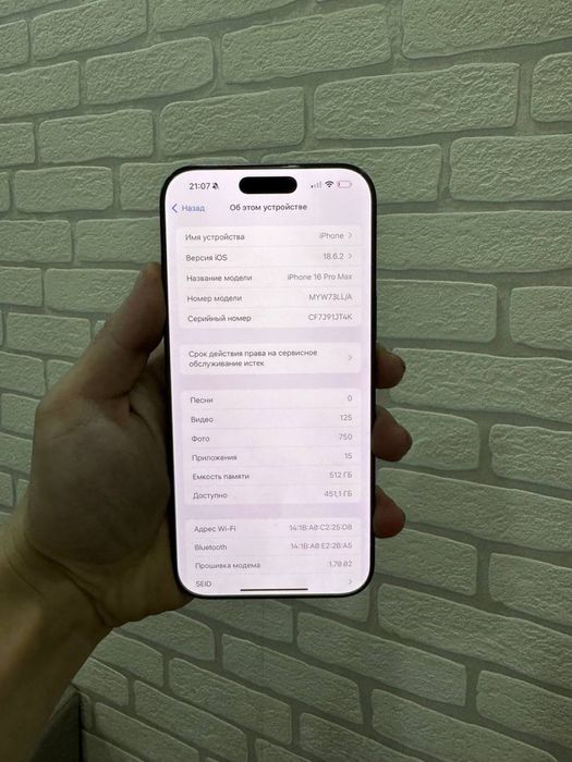 16 pro max  aybi yoq chip bn ishlaydi