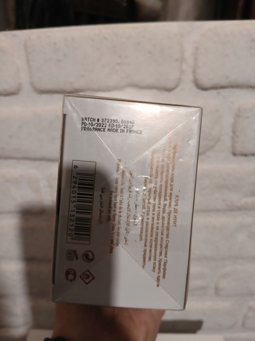 Club de Nuit Milestone 100ml parfum