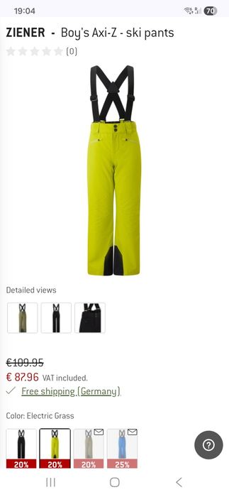 Ски екип от две части