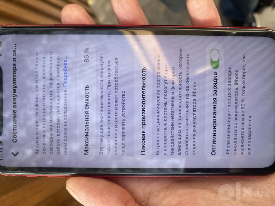 Iphone 11 qizil rangli 64 talik
