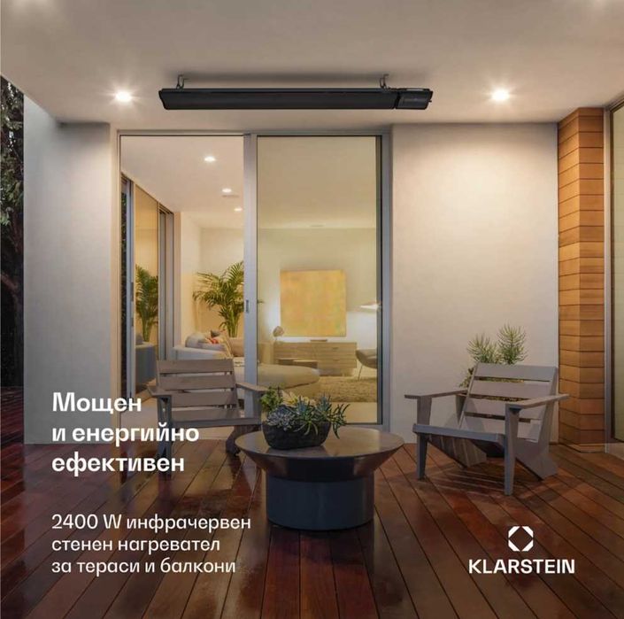 Cosmic Beam 2400W Стенен инфрачервен нагревател черен