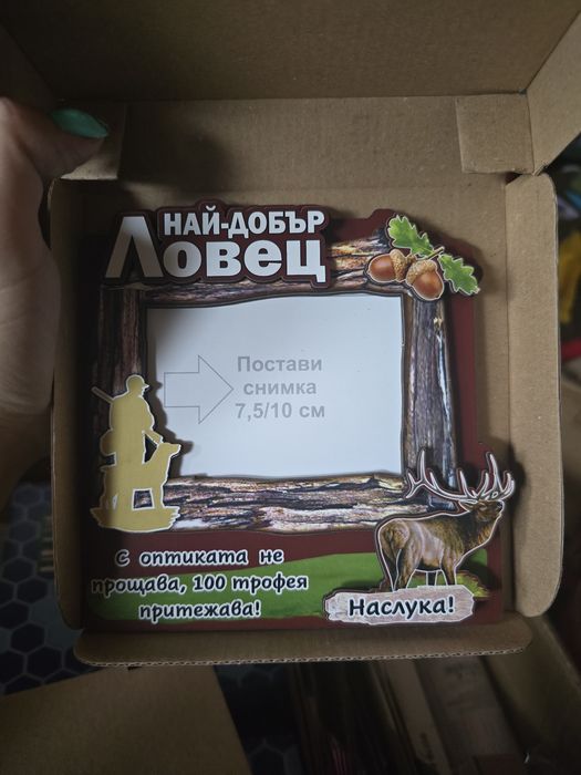 Рамка за снимка - различни видове