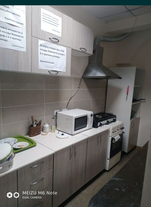 Хостел от 1800тг