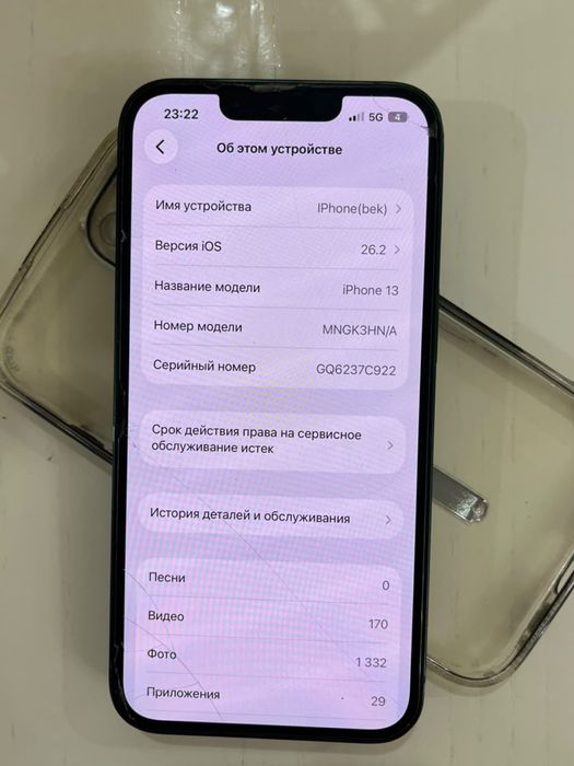 Iphone 13(128gb),79%