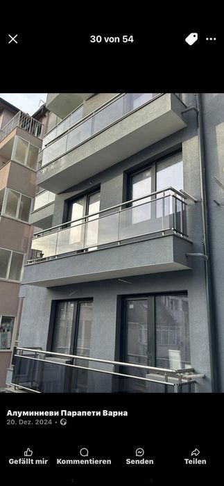 Алуминиеви и Стъклени парапети Варна