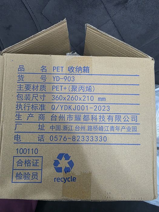 Acvariu pesti 360x260x210