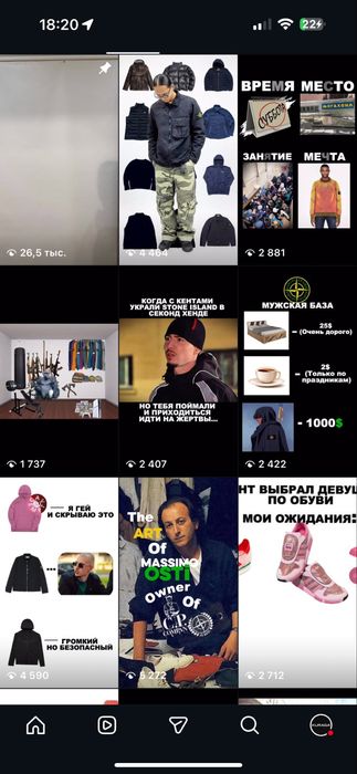 онлайн магазин в инстаграмме