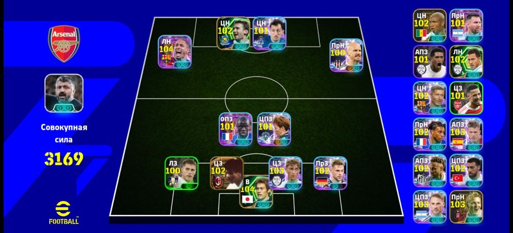 Pes mobile аккаунт