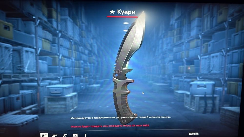 Нож Kukri обычный