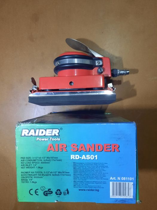 Виброшлайф на въздух Чисто нов