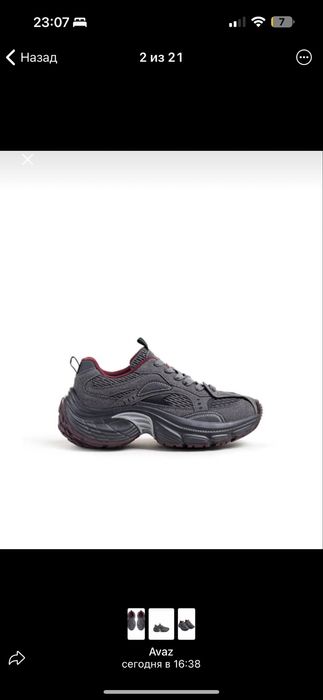 Кроссовки Twist