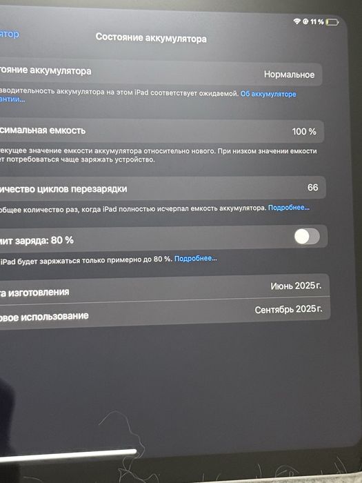 Ipad A16 128gb 2025 + Apple pencil 1gen